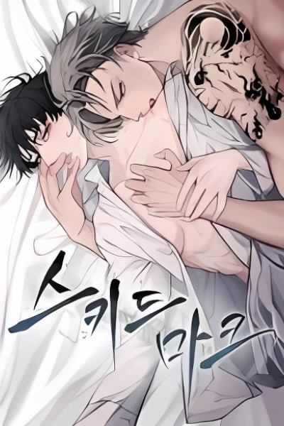 Cover of Heart Racer