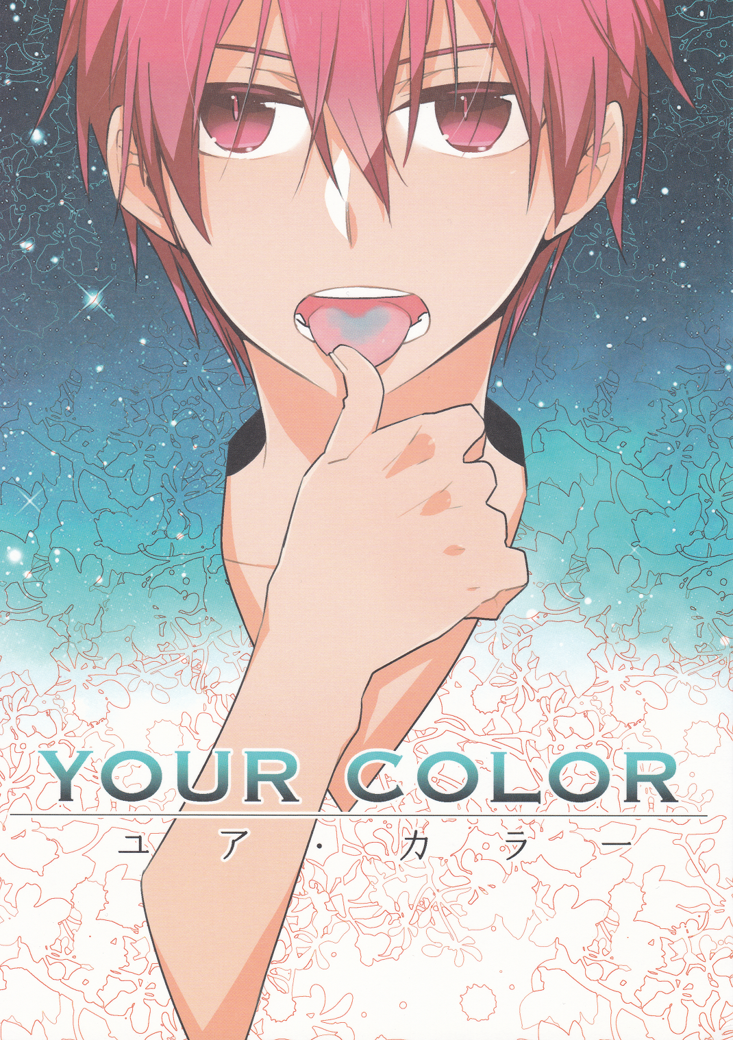 Cover of Kuroko no Basket - Your Color (Doujinshi)