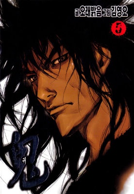 Cover of Gwi