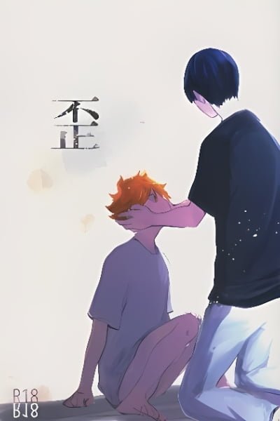 Cover of Haikyu!! dj - Ibitsu