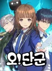 Cover of A Lenda de Dangun