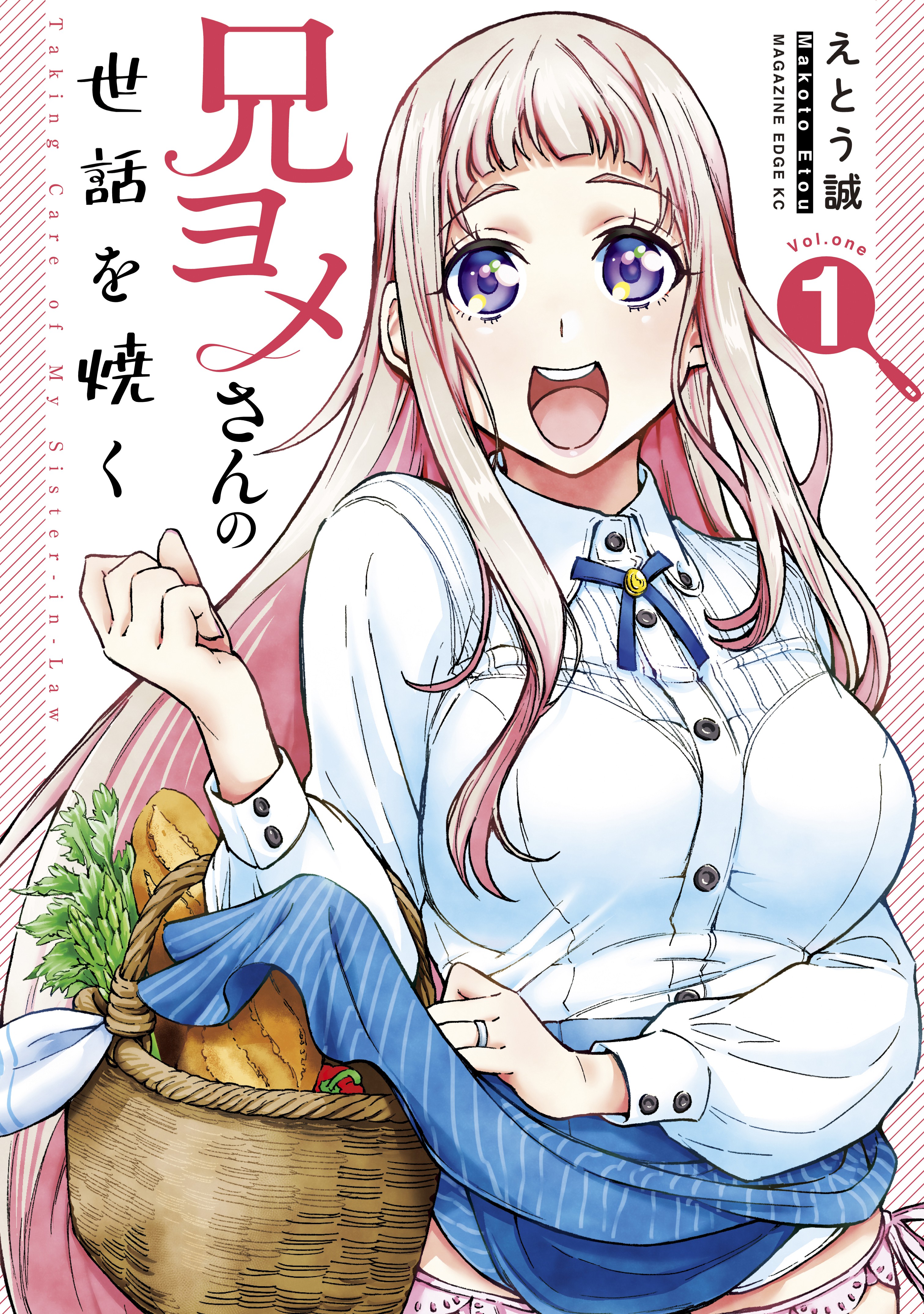 Cover of Ani Yome-san no Sewa wo Yaku