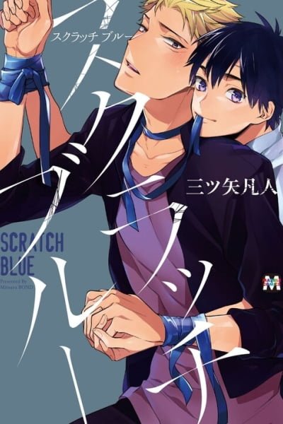 Cover of Scratch Blue