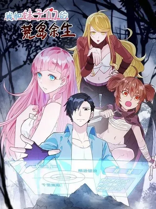 Cover of Sobrevivendo em uma Ilha Deserta com Garotas Lindas