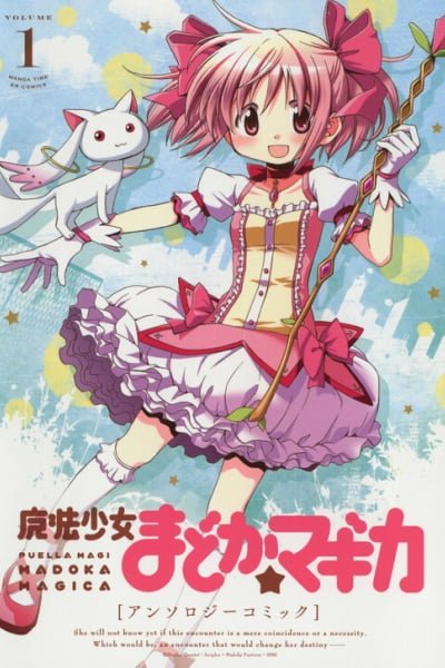 Cover of Mahou Shoujo Madoka☆Magica - Anthology Comic