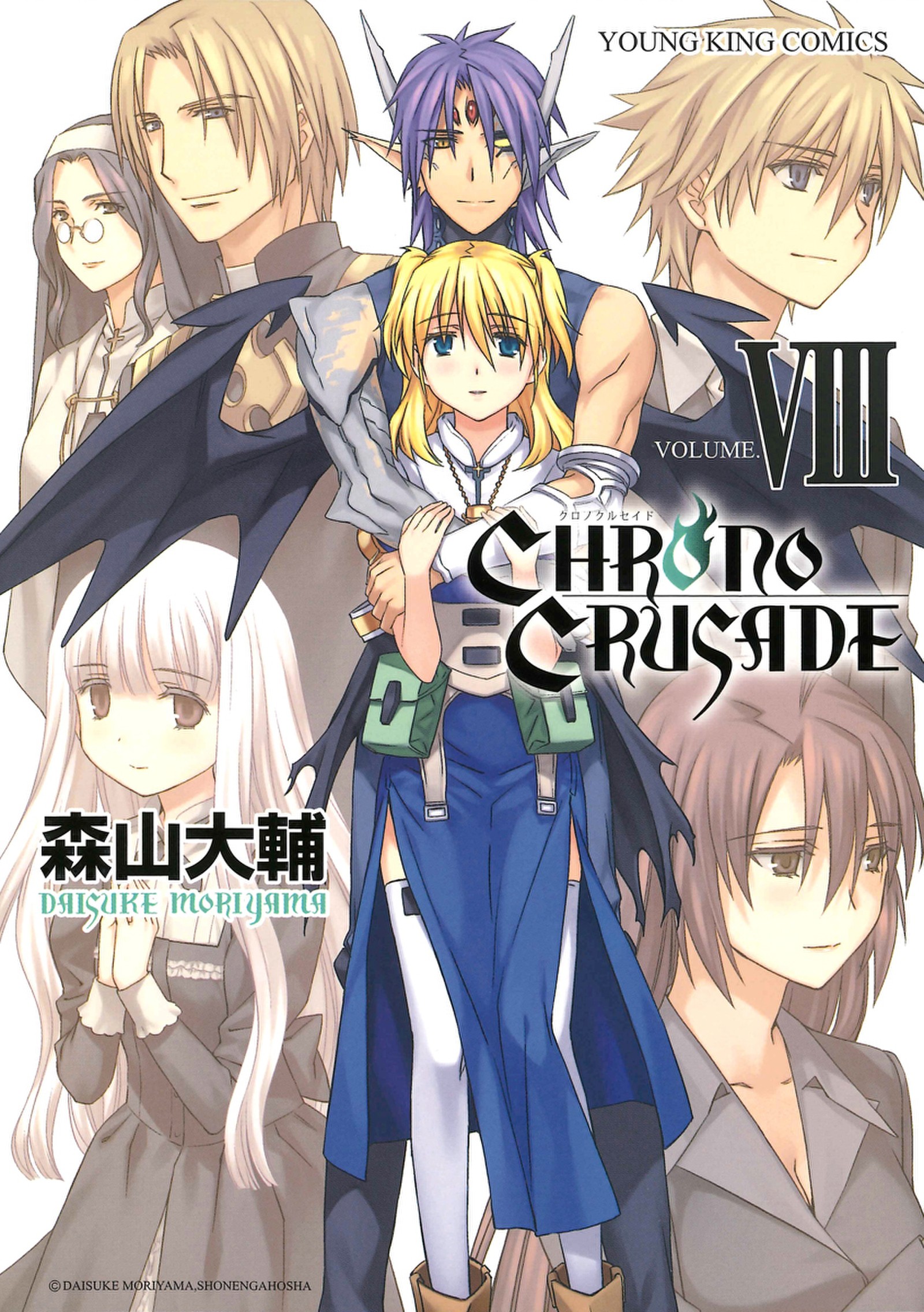 Cover of Chrono Crusade