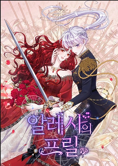 Cover of Babados da Alessa