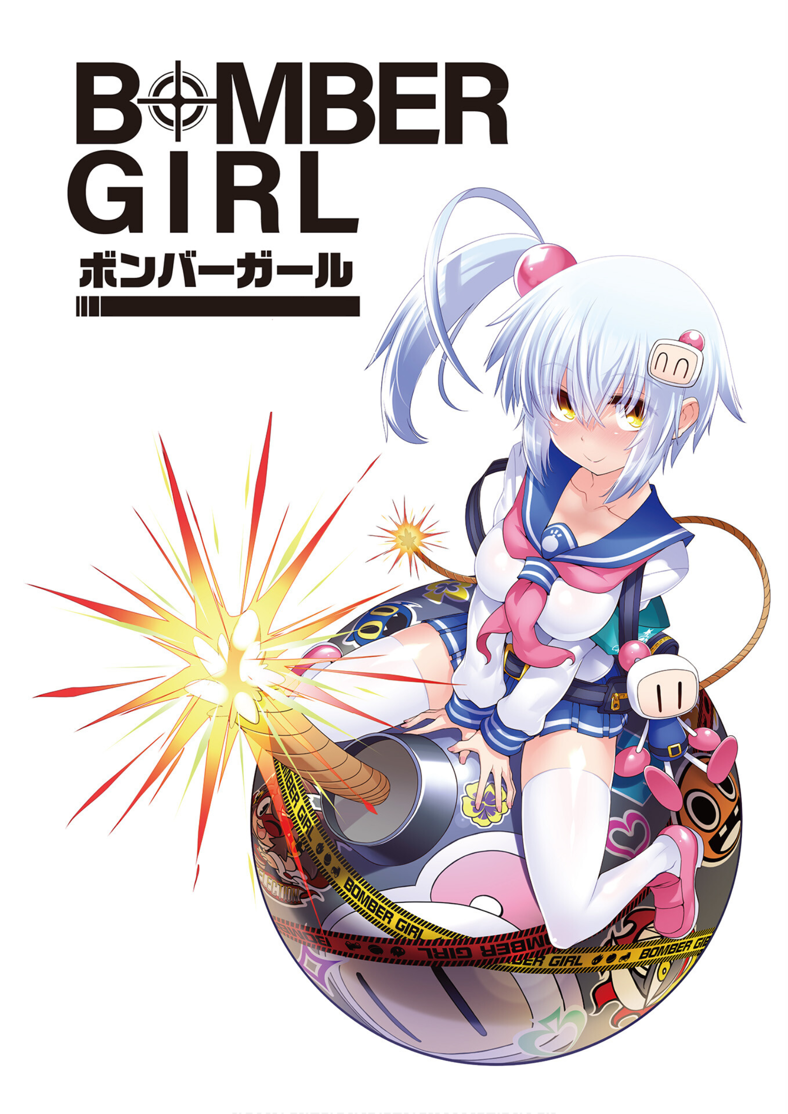 Cover of Bombergirl