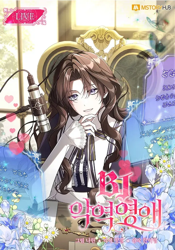 Cover of A Vilã Streamer