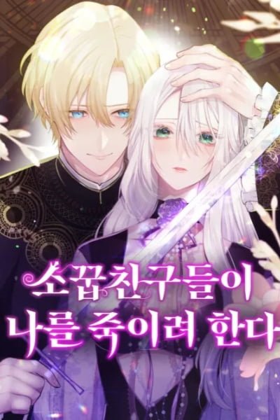 Cover of My Childhood Friends Are Trying to Kill Me