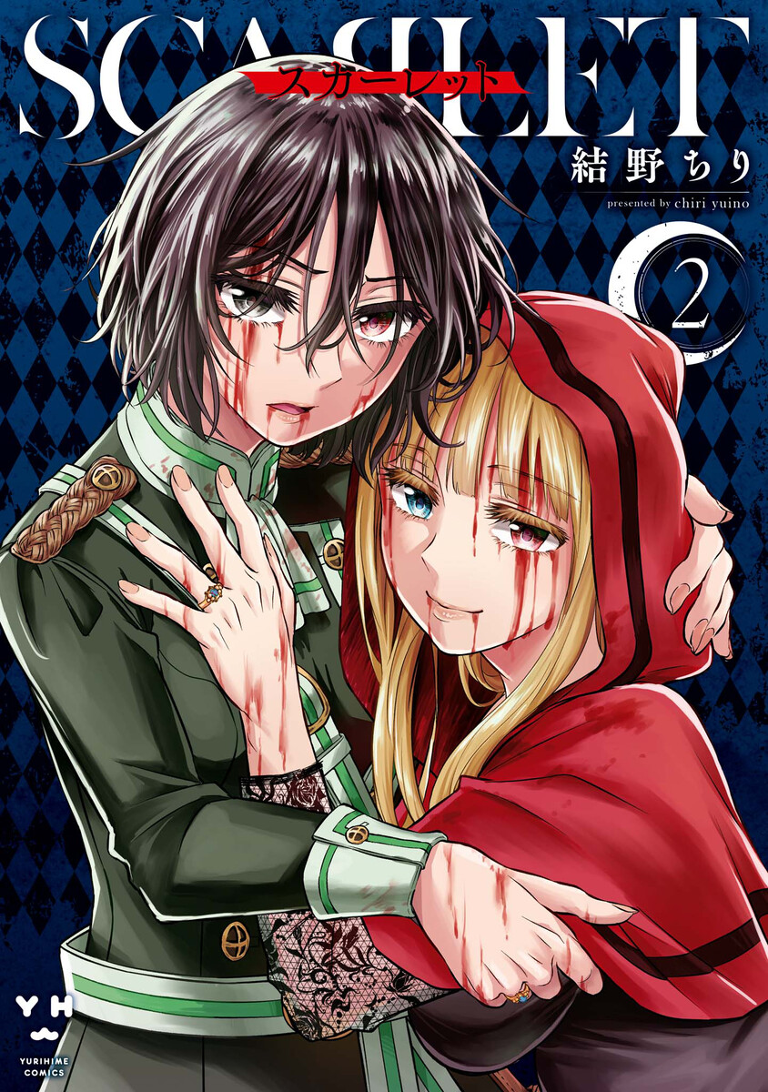 Cover of Scarlet