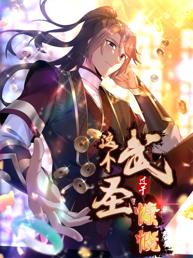 Cover of This Martial Saint Is Way Too Generous