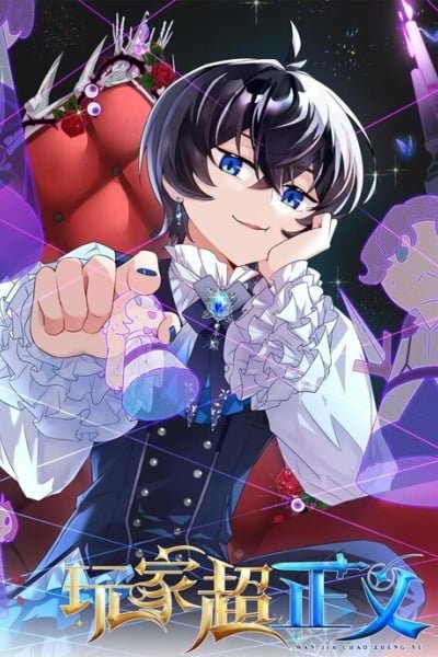 Cover of Player Super Justice