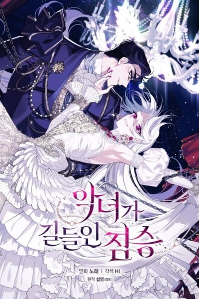 Cover of The Villainess Tames the Beast