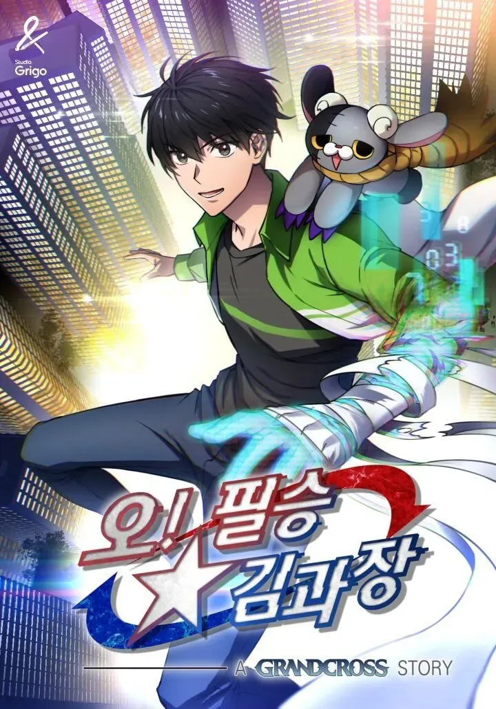 Cover of A Regressão do Gerente Amaldiçoado